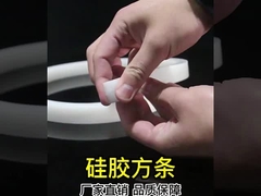 Extrusión de silicona roja translúcida, perfil de silicona para sellar