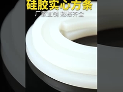 Extrusión de silicona roja translúcida, perfil de silicona para sellar