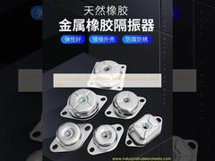 Pés de montaje de caucho de alta dureza antivibración