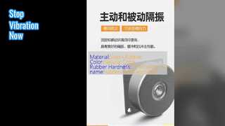 Soportes antivibración de amortiguador de goma ALJ3000